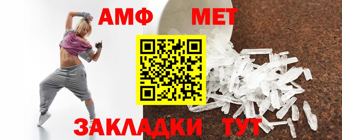 Гатчина  АМФ  Вход с VPN  АМФ Розовый 