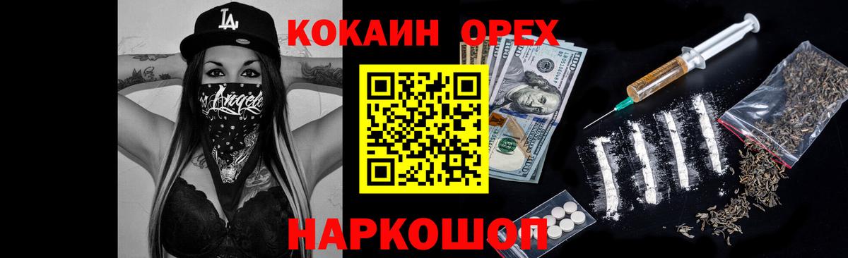 COCAIN Fish Scale  Кокаин Колумбийский  Гатчина  Кокаин  Вход с VPN 