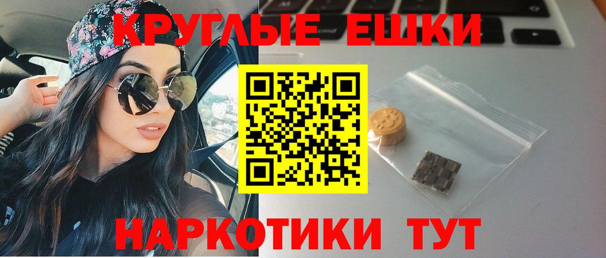 Экстази Philipp Plein Гатчина