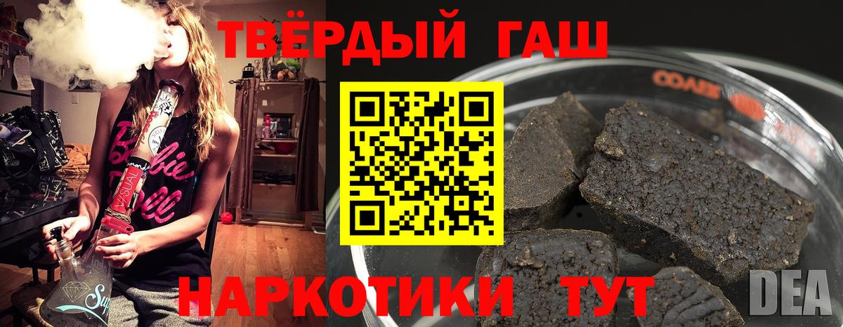 ГАШ убойный Гатчина