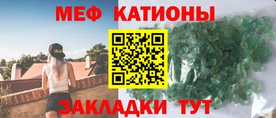 кокаин премиум Волгодонск