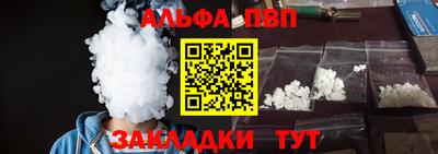 меф Волжск