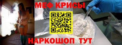 кокаин премиум Волгодонск