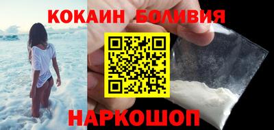 спайс Волжский
