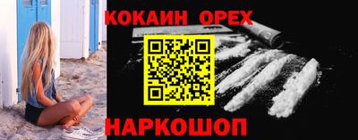 меф Волжск