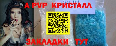 кокаин премиум Волгодонск