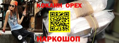 спайс Волжский