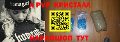 кокаин премиум Волгодонск