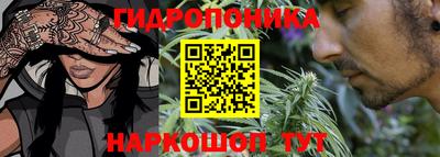 кокаин премиум Волгодонск