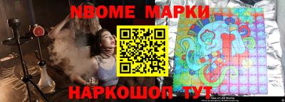 спайс Волжский