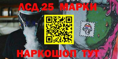 спайс Волжский