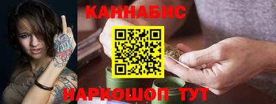 кокаин премиум Волгодонск