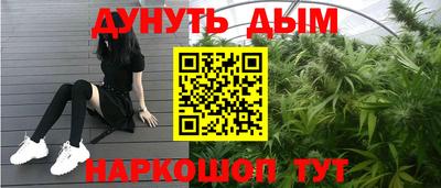 меф Волжск