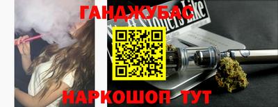 спайс Волжский