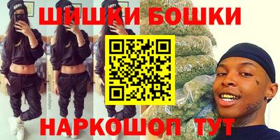 спайс Волжский