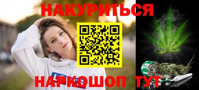 кокаин премиум Волгодонск