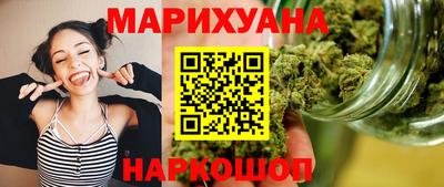 спайс Волжский