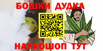 кокаин премиум Волгодонск