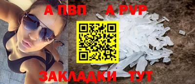 кокаин премиум Волгодонск