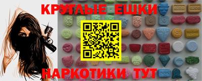 кокаин премиум Волгодонск