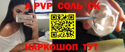 меф Волжск