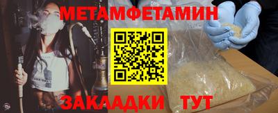 спайс Волжский