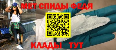 кокаин премиум Волгодонск