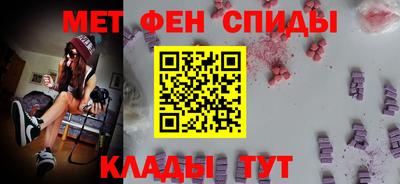 мефедрон мука Владивосток