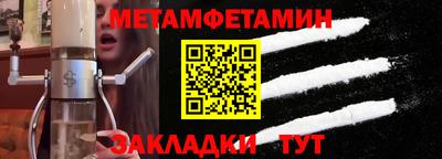 спайс Волжский