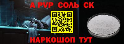 меф Волжск