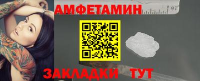 меф Волжск