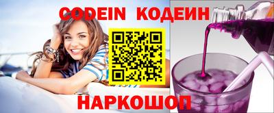 спайс Волжский