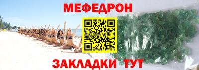 спайс Волжский