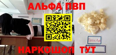 меф Волжск