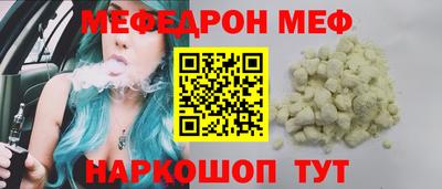 спайс Волжский