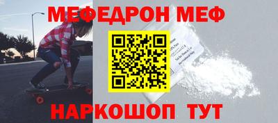 спайс Волжский