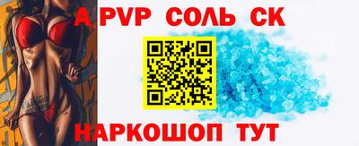 кокаин премиум Волгодонск