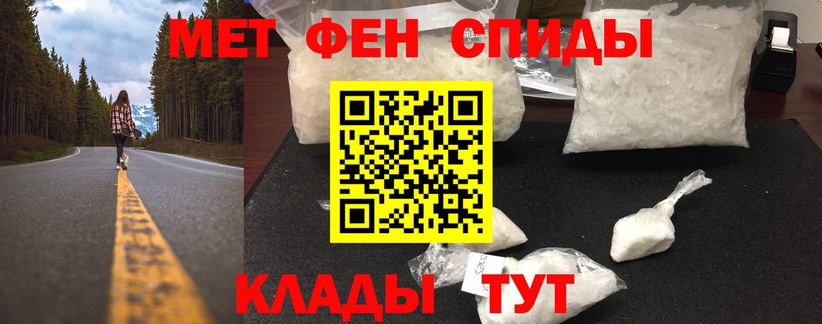 Гатчина  Первитин Methamphetamine  Вход с VPN  Первитин Methamphetamine 