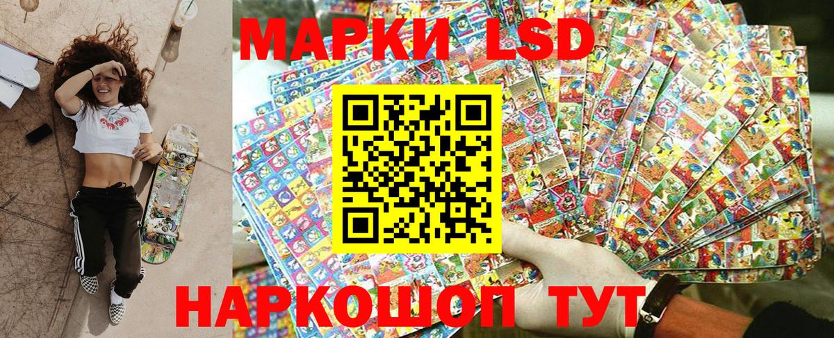 Марки NBOMe 1,8мг Гатчина