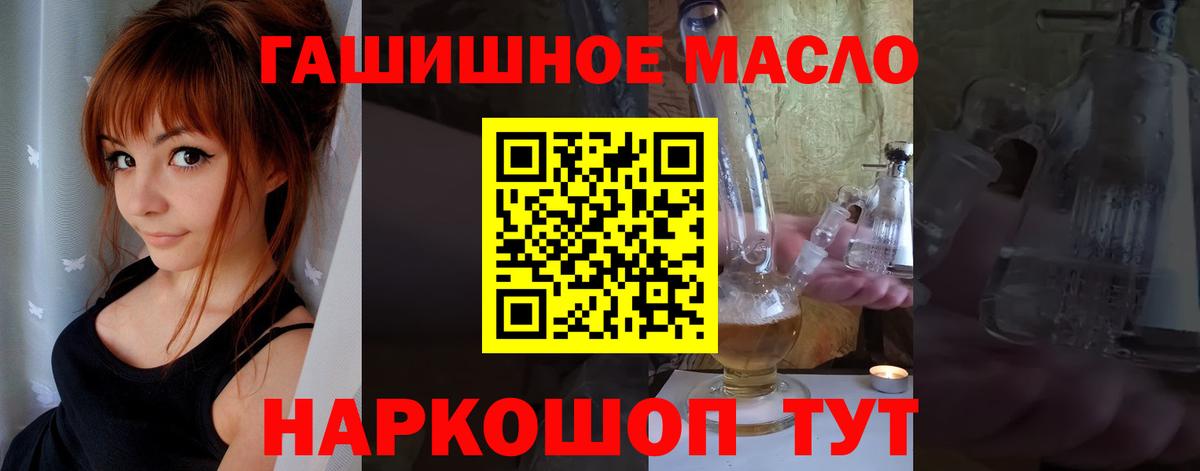 ТГК концентрат  Вход с VPN  ТГК Wax  Гатчина 
